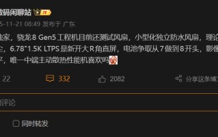 传搭载 Snapdragon 8 Gen 5 及 8000mAh 巨电池，Oppo K15 Turbo Pro 规格曝光！