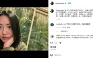 小S力挺孙艺珍晒照 孙艺珍晒40岁生日照被嫌老了