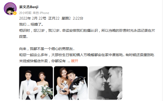 秦沛儿子姜文杰结婚 老婆选美出身长相漂亮气质出众