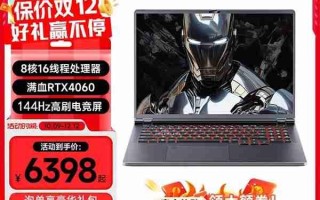 这些山寨游戏本不光碰瓷 卖的还挺贵