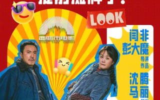 笑料百出温情满载：《抓娃娃》提档7月16日 预售火爆开启