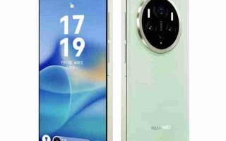 曝华为Mate 80系列将推Pro Max机型 还有GTS版本？