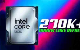 酷睿Ultra 7 270K Plus性能仅提升5％：基准频率反而更低