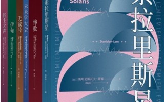 莱姆：他被整个世界所接纳