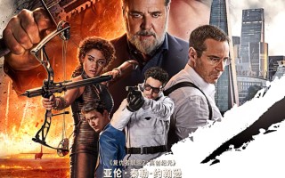 《猎人克莱文》内地定档 狂野暴力下的正义追寻