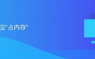 微信回应“占内存”