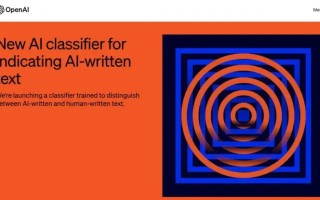 准确率仅为26% OpenAI悄然关闭AI文本检测工具