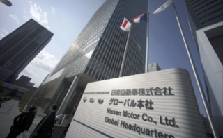 日产汽车公司将以970亿日元出售总部大楼