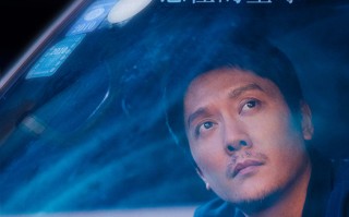 康姆士乐团献唱《黄雀在后！》片尾曲 小镇父母为子牺牲引人深思
