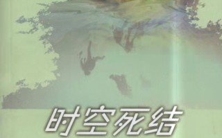 我的第一部科幻小说诞生记