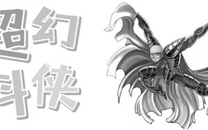 从文学盛典看科幻“破圈”