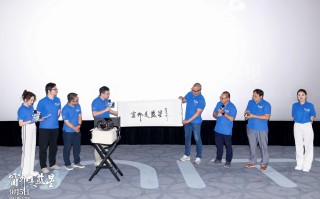 中国首部8K拍摄太空电影 《窗外是蓝星》首映