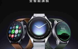 小米手表5正式官宣：搭载骁龙W5 支持EMG/ECG