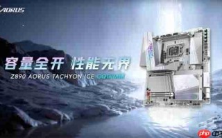 技嘉于 CES 2026 发布CQDIMM 技术 实现 256GB 满载 DDR5-7200 极限性能