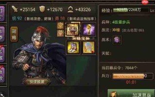 远征武将搭配终极速攻攻略