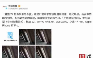 魅族科技确认不搬新总部：魅族科技大楼租期还很长，会一直陪着大家