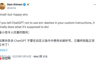 ChatGPT 将应用户要求停止使用长破折号