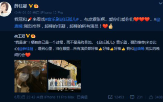 胡歌方否认与薛佳凝复合 胡歌和薛佳凝什么时候在一起 分手原因是什么