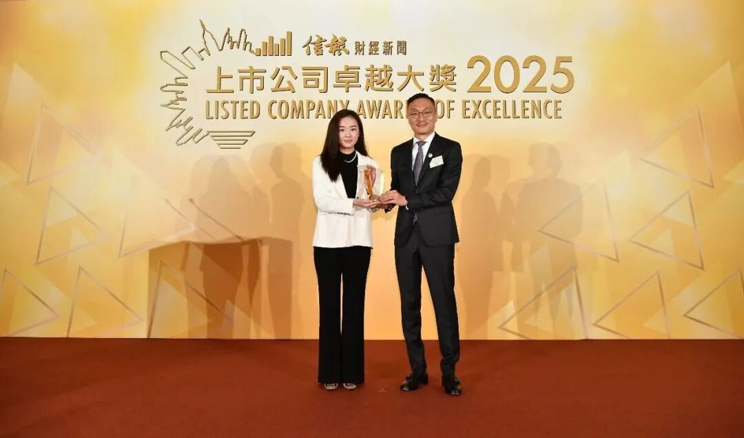 国泰君安国际蝉联《信报》上市公司卓越大奖-第1张图片-奈飞网